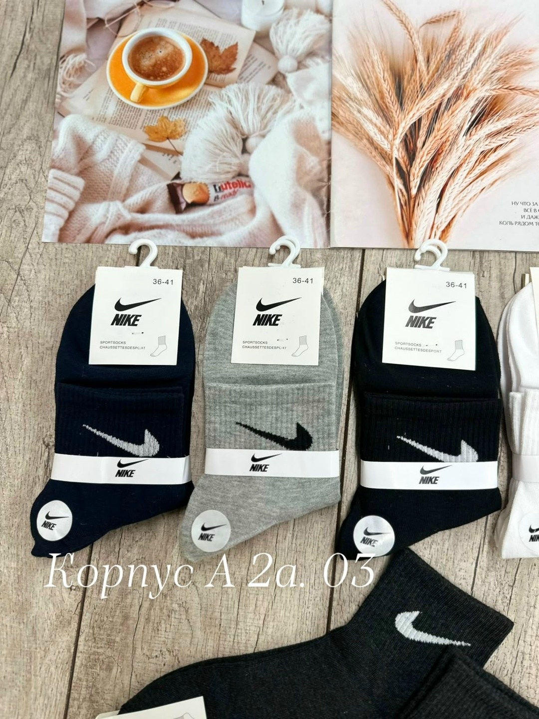 носки мужские 10 пар nike,мужские носки nike 41-47 набор 10 пар,мужские носки nike,носки nike набор 30 пар короткие мужские,носки мужские