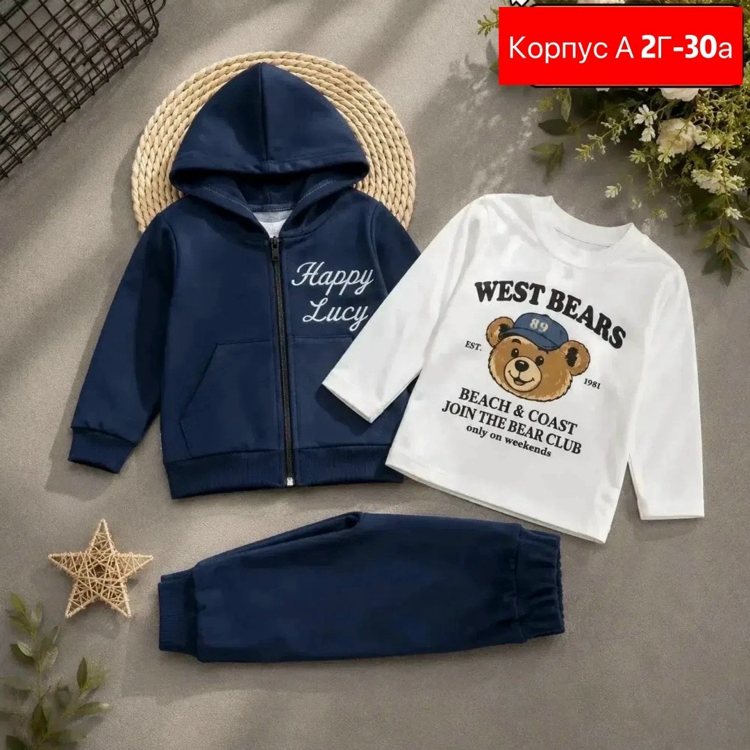 костюм детский,новый костюм,одежда для мальчика,детские костюмы,костюм на мальчика