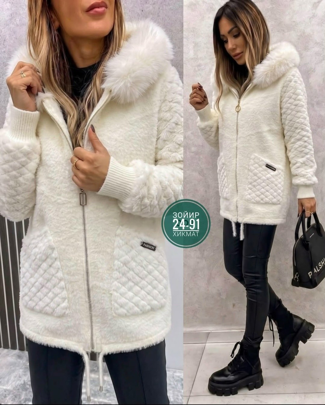 кардиган альпака,женская куртка альпака,кофта кардиган,женская кофта,кардиган женский