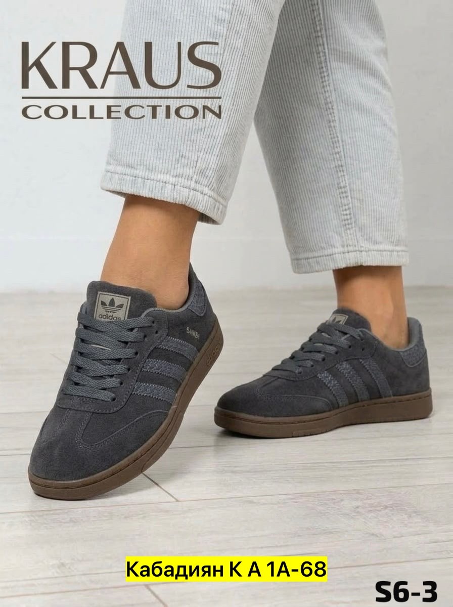 кроссовки adidas spezial,,кроссовки кеды мужские adidas spezial классические,кроссовки адидас spezial,замшевые кроссовки