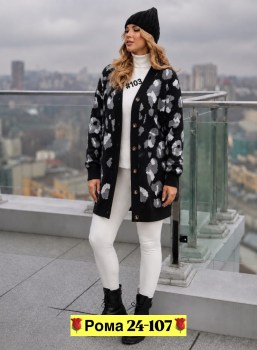 Кардиган