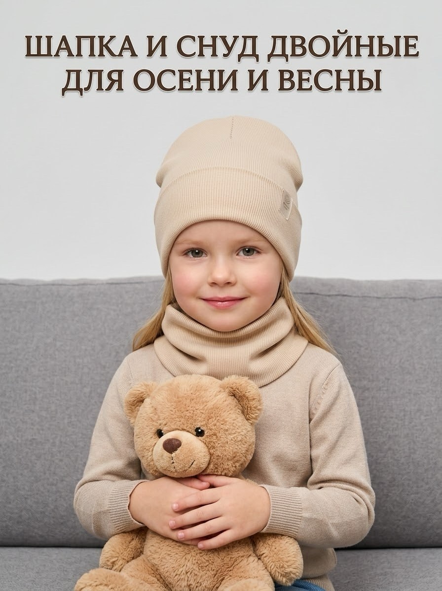 комплект шапка и снуд детский весна,шапка и снуд для детей,шапка и снуд детский весна вязаный журавлик,шапка снуд для девочки осень,комплект шапка и снуд