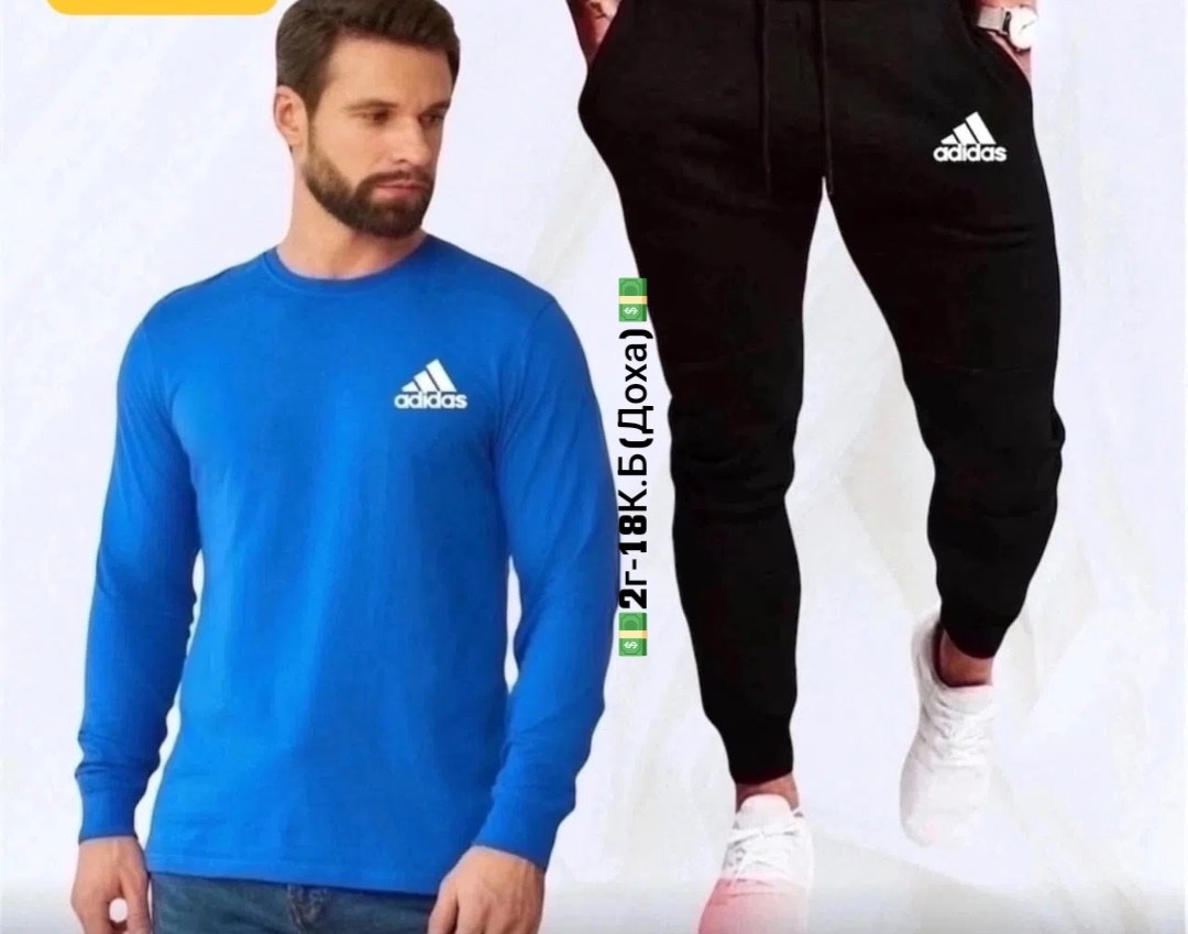 спортивный костюм adidas,спортивный костюм adidas мужской,спортивный костюм мужской,костюм мужской,спортивные костюм