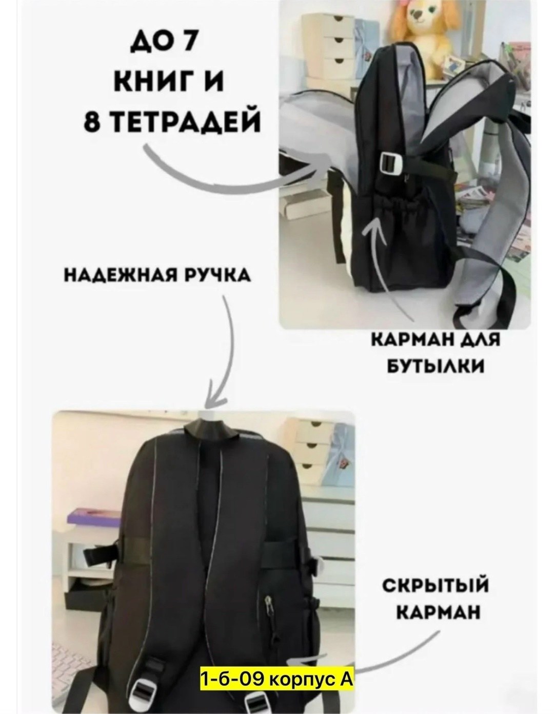 комплект школьный с рюкзаком,набор рюкзак,школьные рюкзаки,рюкзак 4 в 1,рюкзак для школьника