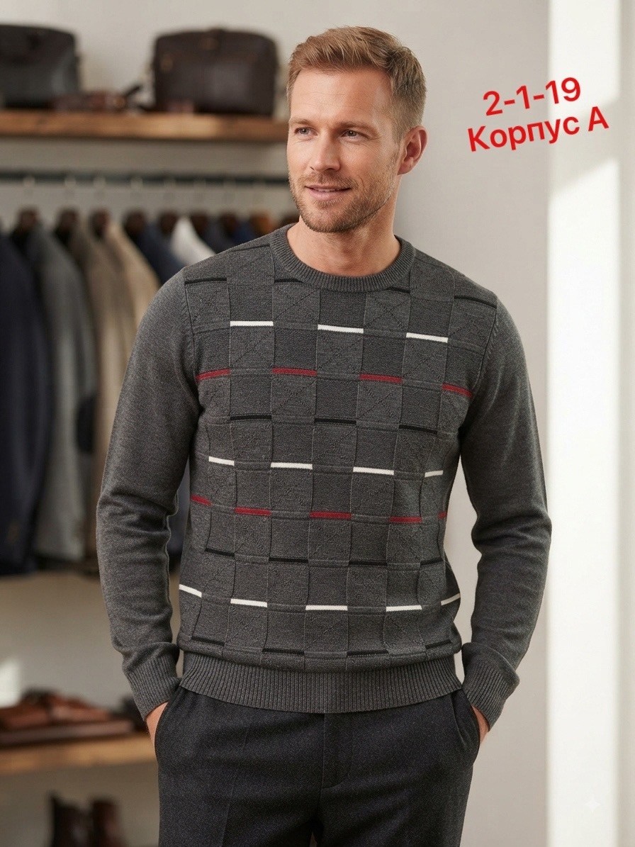 мужские вязаные свитера,джемпер,джемпер для мужчин,джемпер свитер мужской,мужские джемпера