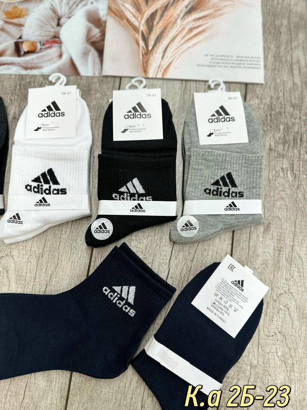 носки мужские adidas,носки адидас мужские короткие,носки adidas,носки мужские,комплект носков adidas