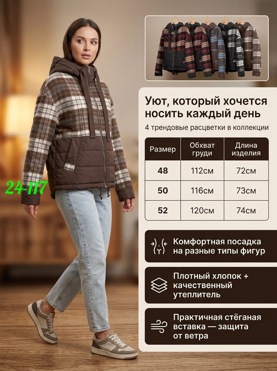 теплая женская куртка,куртка женская,демисезонная куртка,куртка,зимние куртки