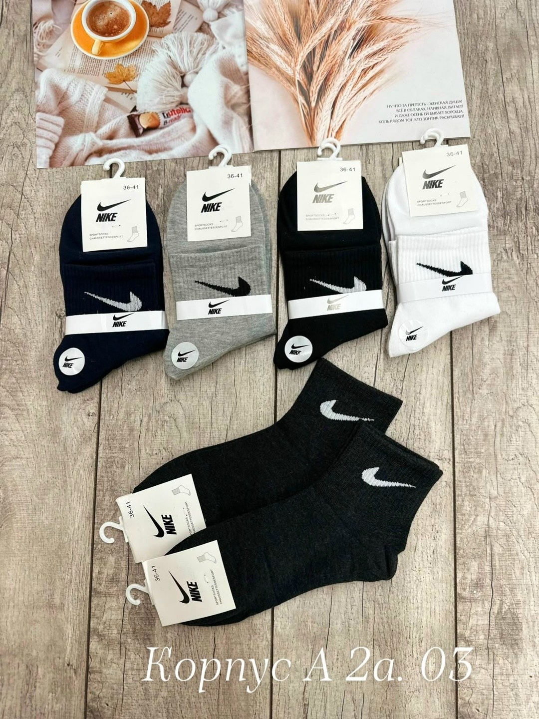 носки мужские 10 пар nike,мужские носки nike 41-47 набор 10 пар,мужские носки nike,носки nike набор 30 пар короткие мужские,носки мужские