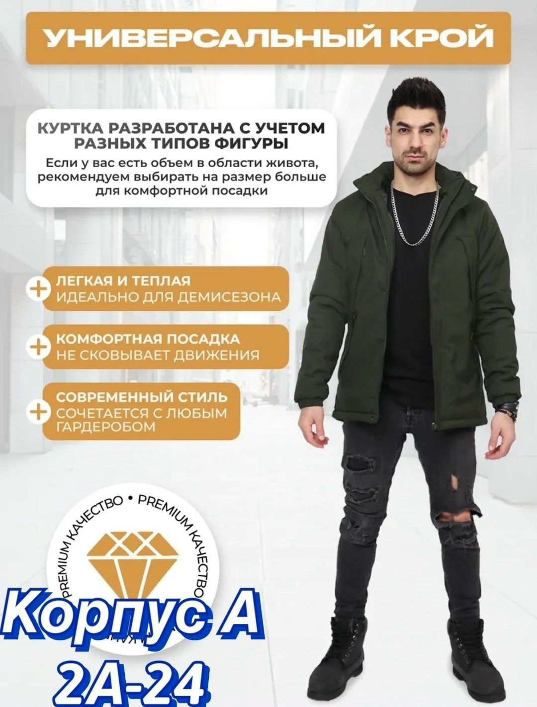 куртка мужская kingsо mens mn-2-367 синяя 50 ru,куртка мужская демисезонна,куртка демисезонная,мужская куртка,куртка мужская kingsо mens mn-2-381 хаки 48 ru
