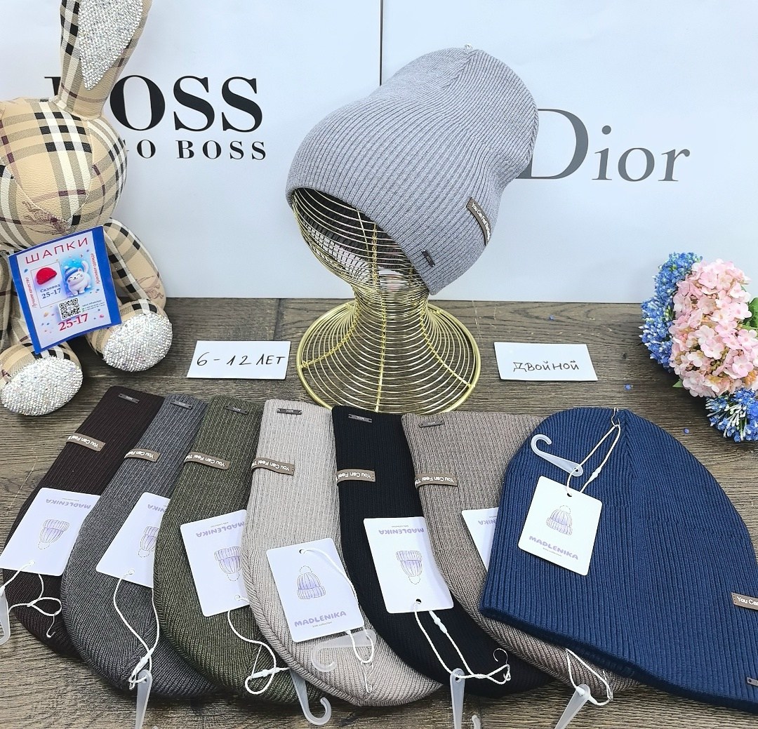 шапки оптом,шапка комплект,шапка dior,шапка модная,стильная шапка