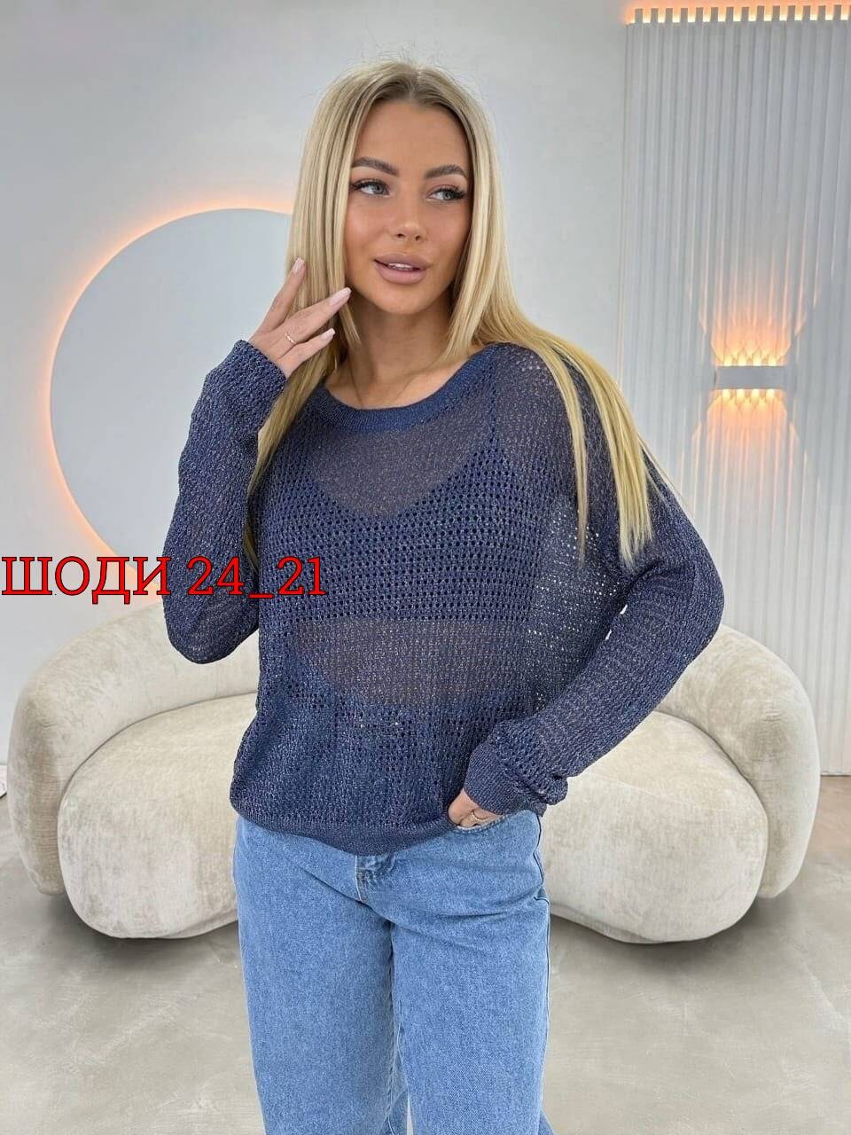 женская кофта,кардиган кофта,стильная кофта,красивая кофта,кофт