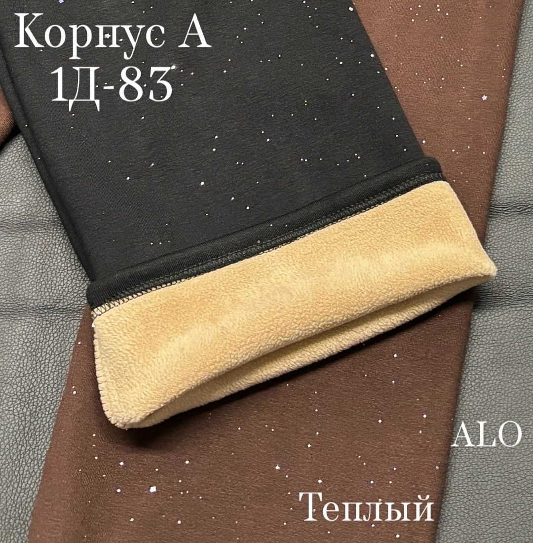 детские брюки,брюки для девочки,штаны для девочки,брюки бриджи,детские штаны