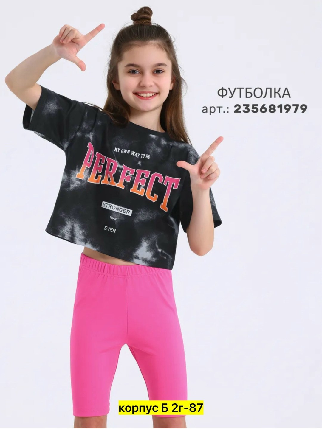 спортивные велосипедки для девочек,футболка для девочки укороченная,футболка для девочки,джемпер для девочек,cвитшот для девочки