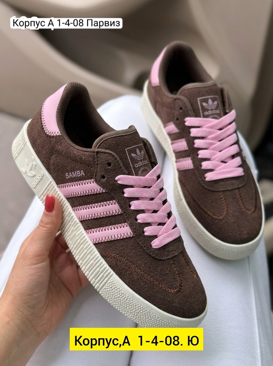 ,кроссовки женскиe,кроссовки adidas,кроссовки замша,кроссовки женский adidas