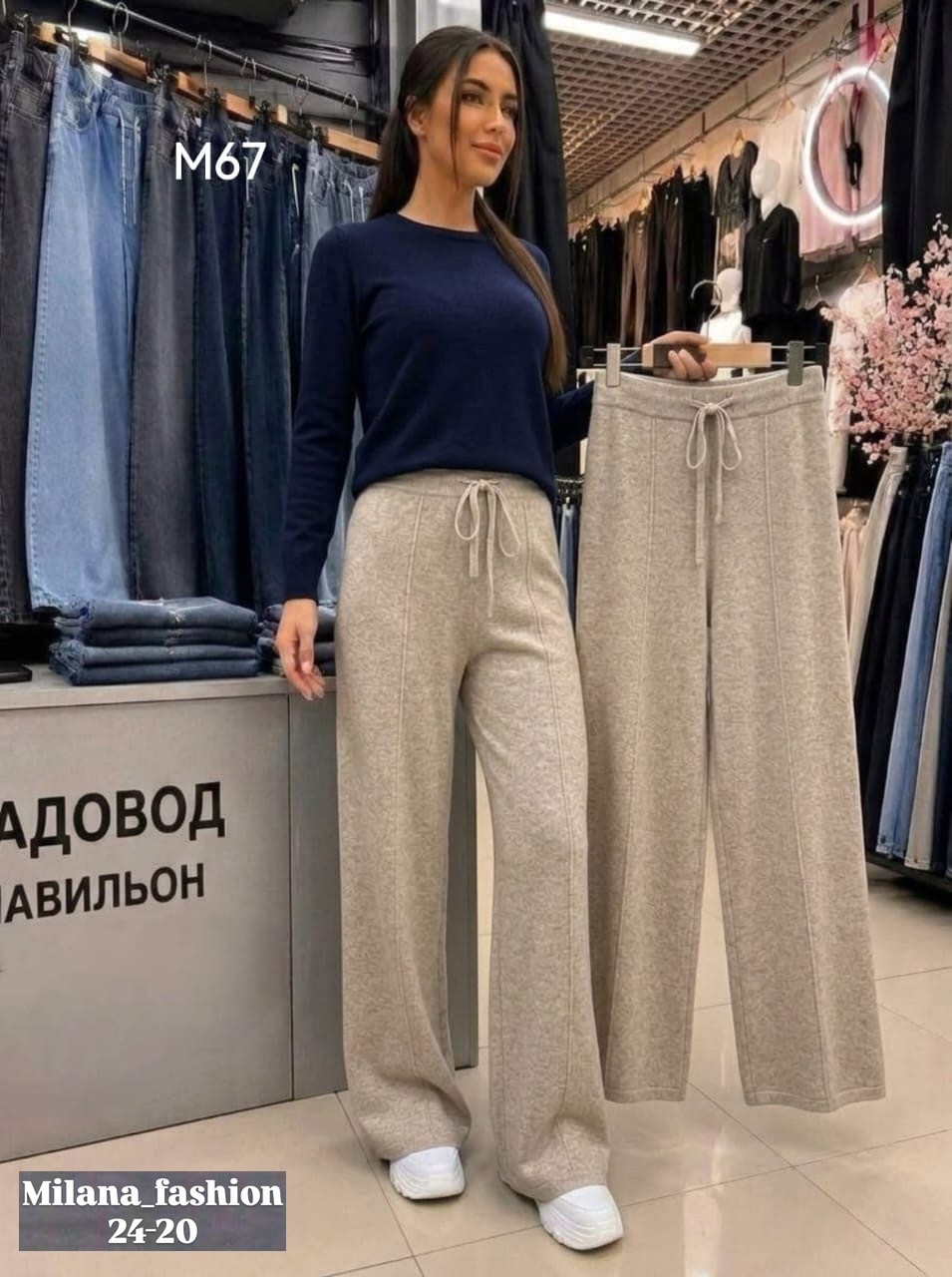 женские брюки палаццо,трикотажные брюки,брюки палаццо теплые на флисе гламур,широкие штаны,спортивные брюки палаццо