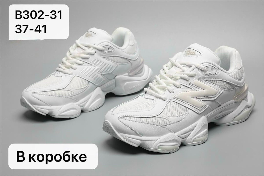 кроссовки new balance 9060,кроссовки new balance 9060 женские,кроссовки new balance,кроссовки женские new balance,кроссовки нью беланс 9060