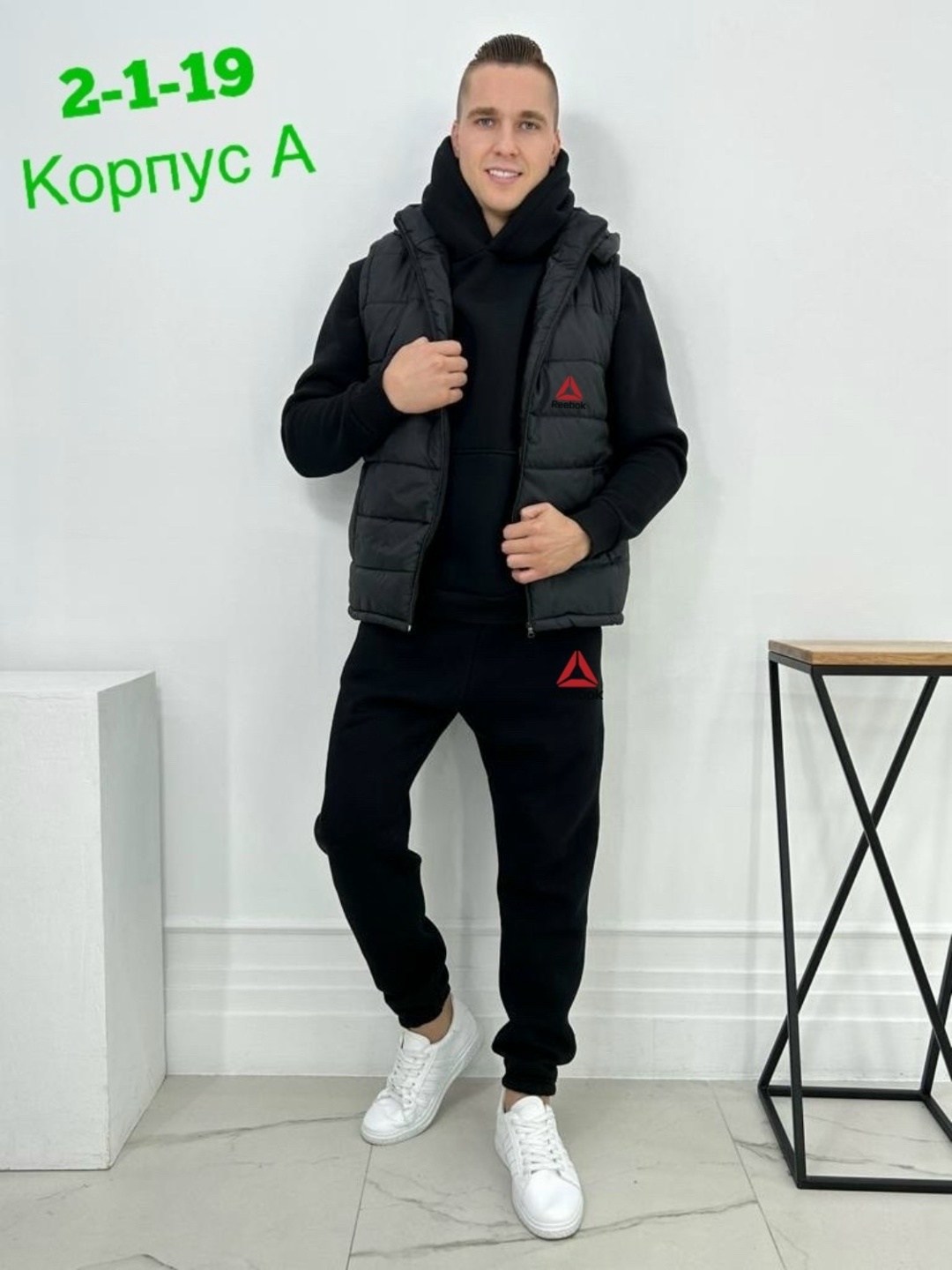 костюм спортивный мужской,спортивный костюм тройка с жилеткой,костюм тройка мужской,спортивные костюм