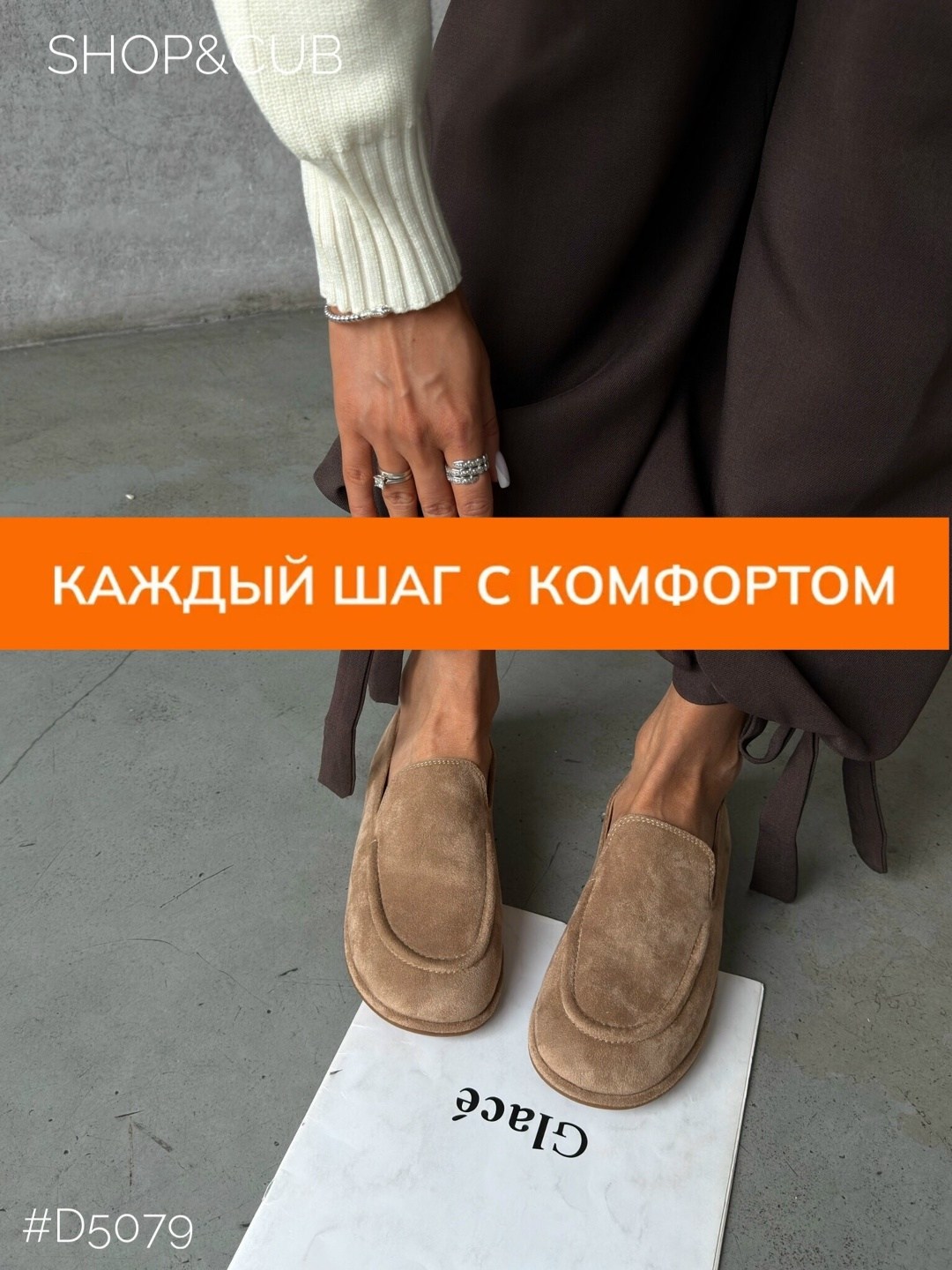 ,замшевые лоферы, женская,лоферы из натуральной замши,лоферы женские замшевые