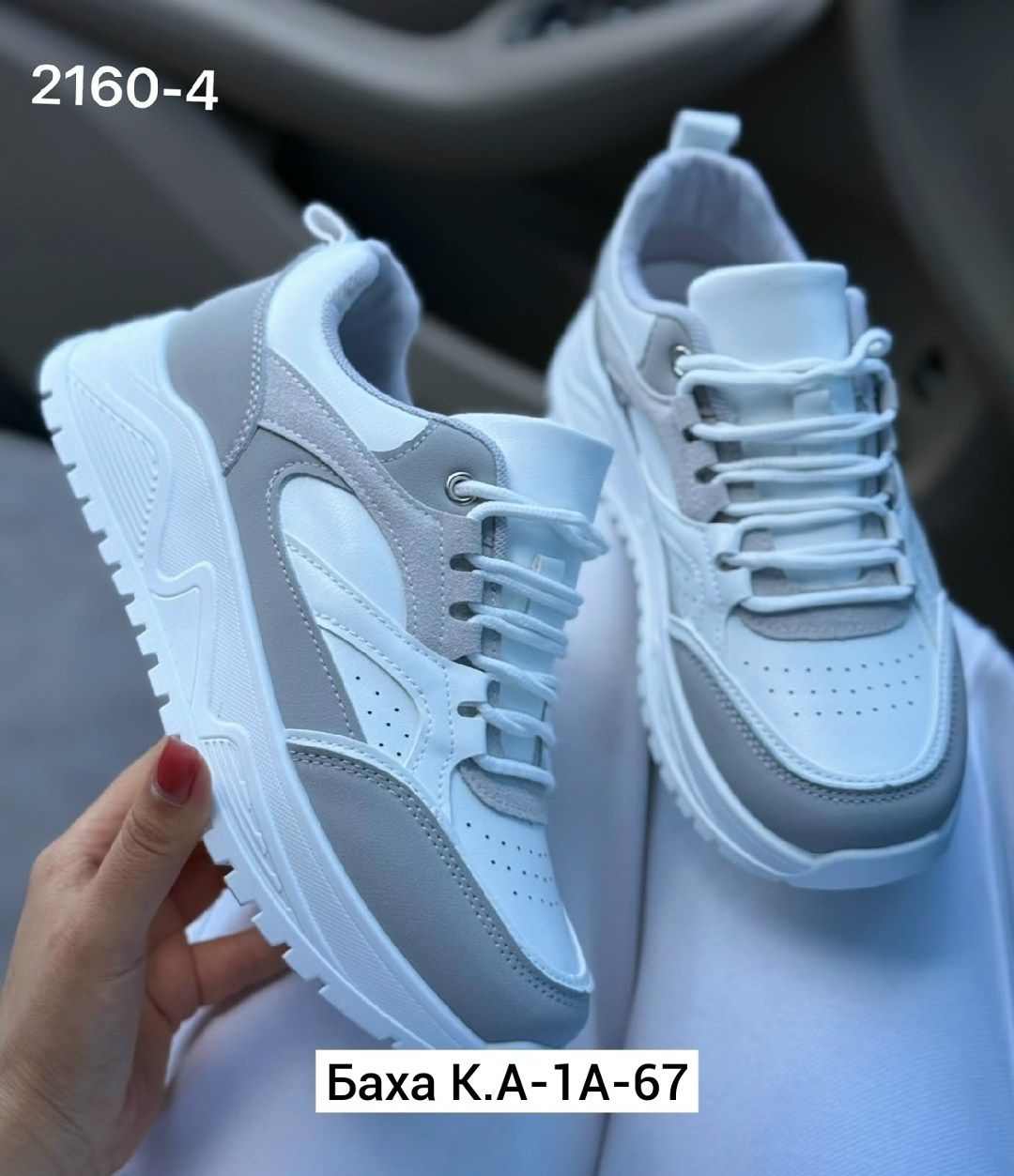 ,женские кроссовки,кроссовки для женщин,кроссовки,кроссовки жен