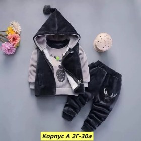 Костюм