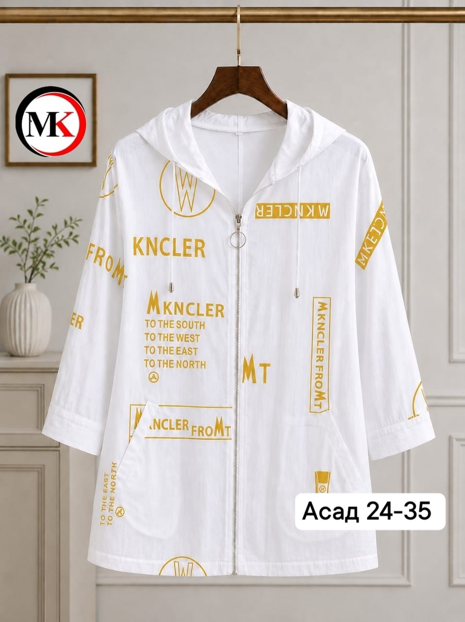 кардиган женский,женская кофта,толстовка женская,кардиган,куртка женская