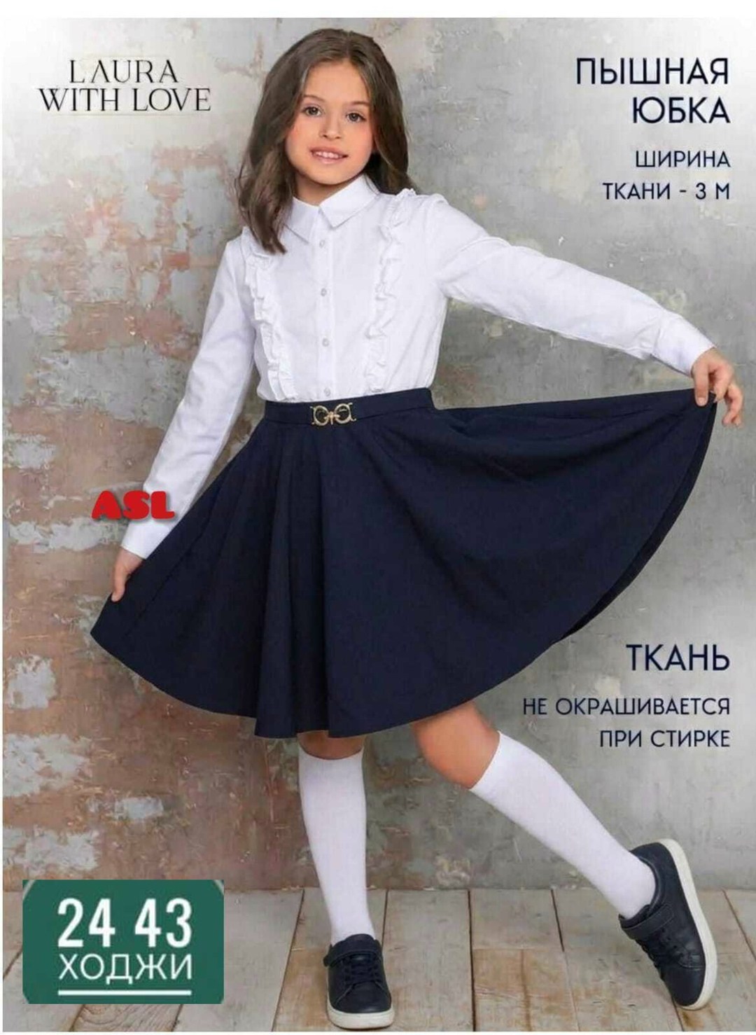 школьное платье,школьные сарафаны,школьная юбка для девочки,юбка школьная,сарафан школьная форма