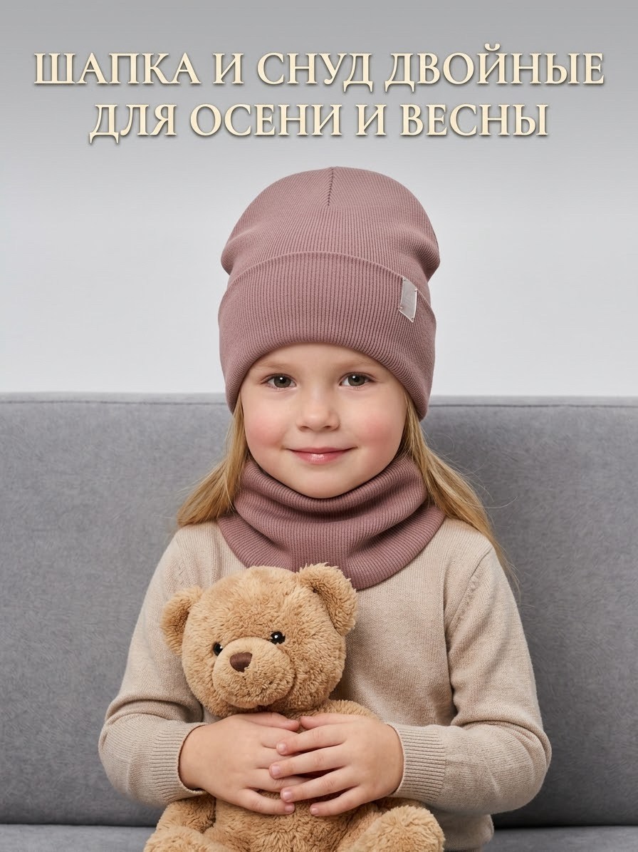 комплект шапка и снуд детский весна,шапка и снуд для детей,шапка и снуд детский весна вязаный журавлик,шапка снуд для девочки осень,комплект шапка и снуд