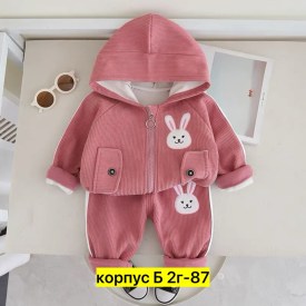Костюм