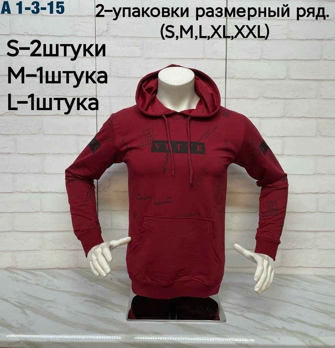 мужская толстовка,толстовки худи,толстовка,толстовка с капюшоном,мужская толстовка с капюшоном