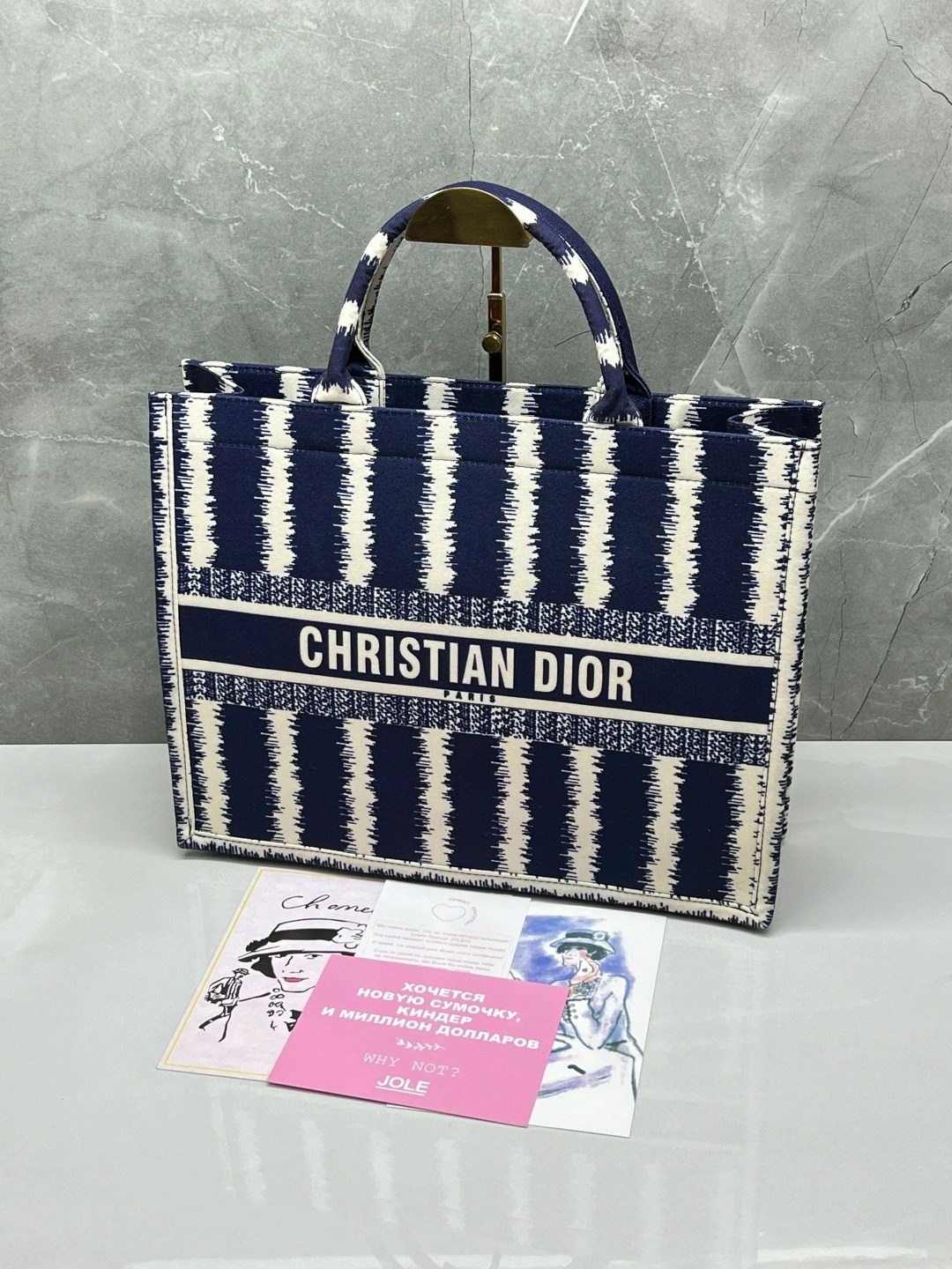 cумка christian dior,сумка тоут кристиан диор,сумка dior,christian dior book tote,сумка christian dior шоппер