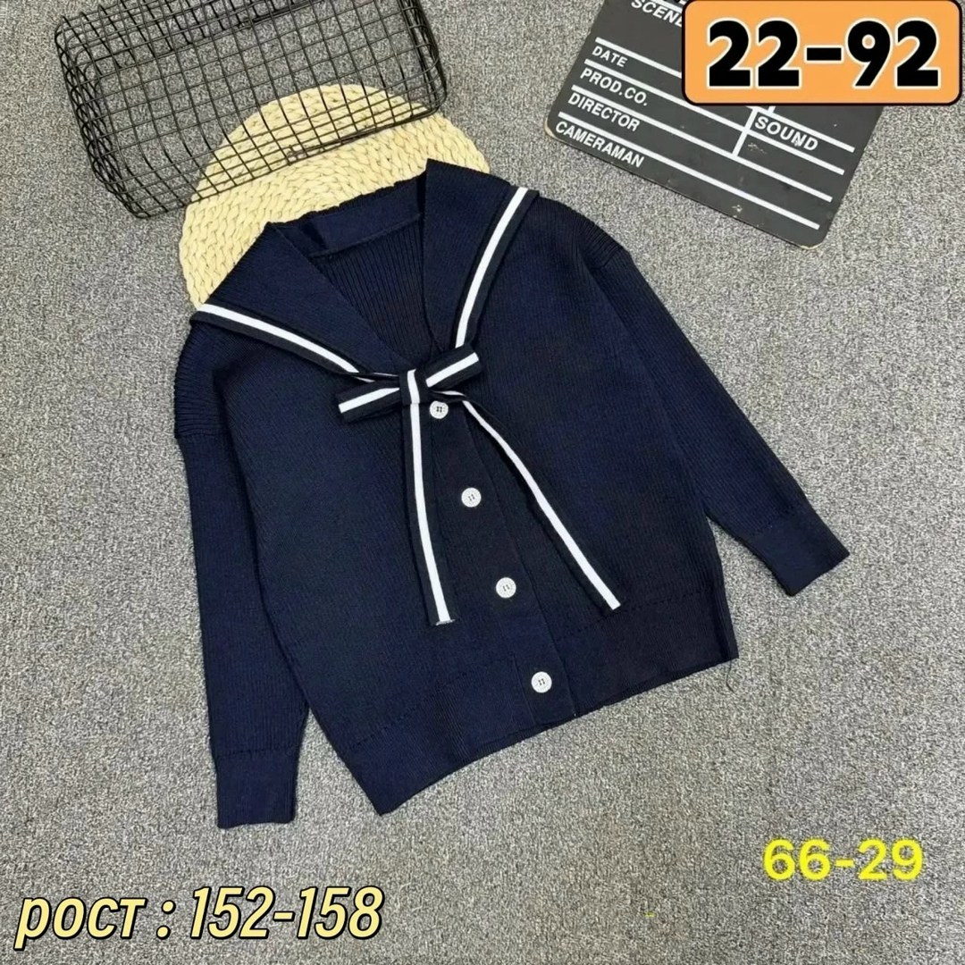 детская кофта,кофта для девочек,кофта школьная,кофта женская,кофта для девушек
