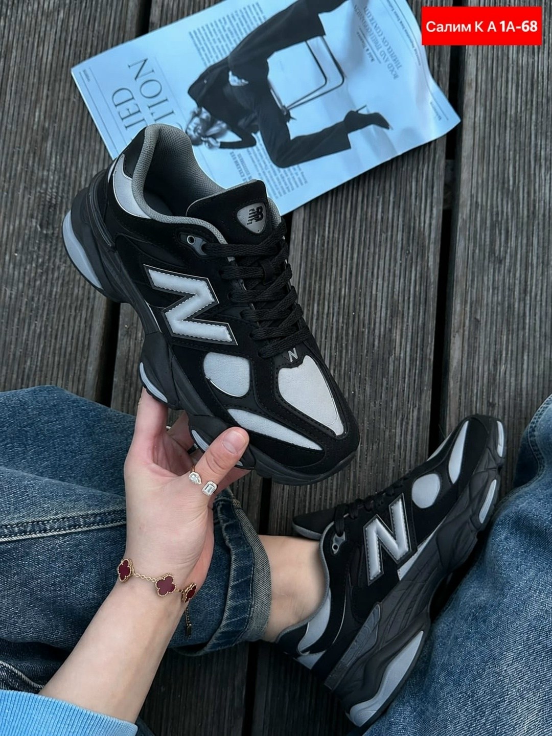 кроссовки new balance,кроссовки new balance 9060,,кроссовки женскиe,черные кроссовки