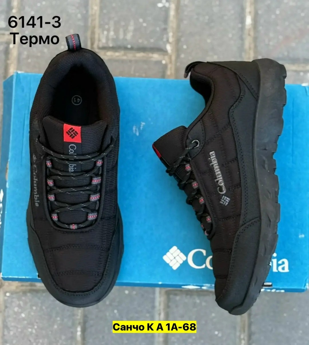 кроссовки columbia термо,кроссовки columbia мужские термо,мужские зимние кроссовки columbia,кроссовки мужской columbia,кроссовки columbia термо columbia