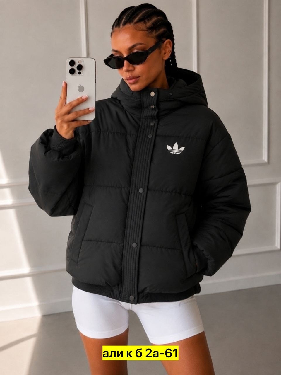 женская куртка,куртка модная,куртка,куртка спортивная,куртка balenciaga adidas женская весенняя