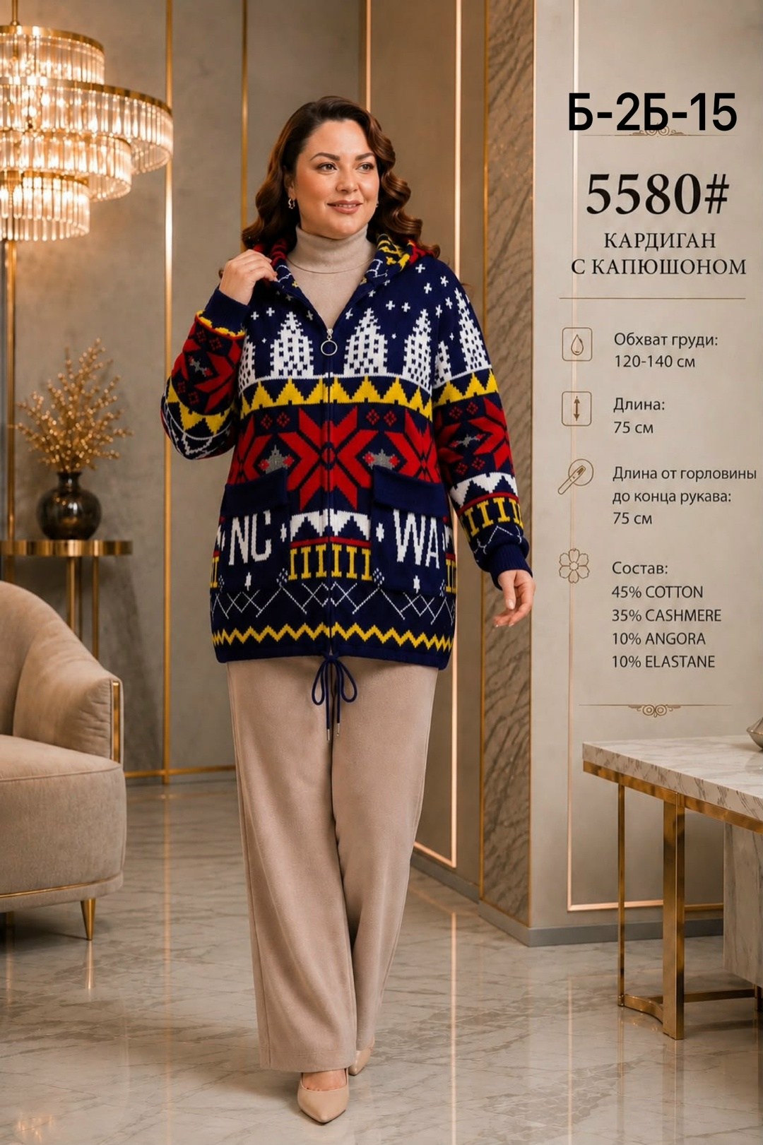 жакет,жакет женские,женские кардиганы,кардиган стильный,кардиган с капюшоном