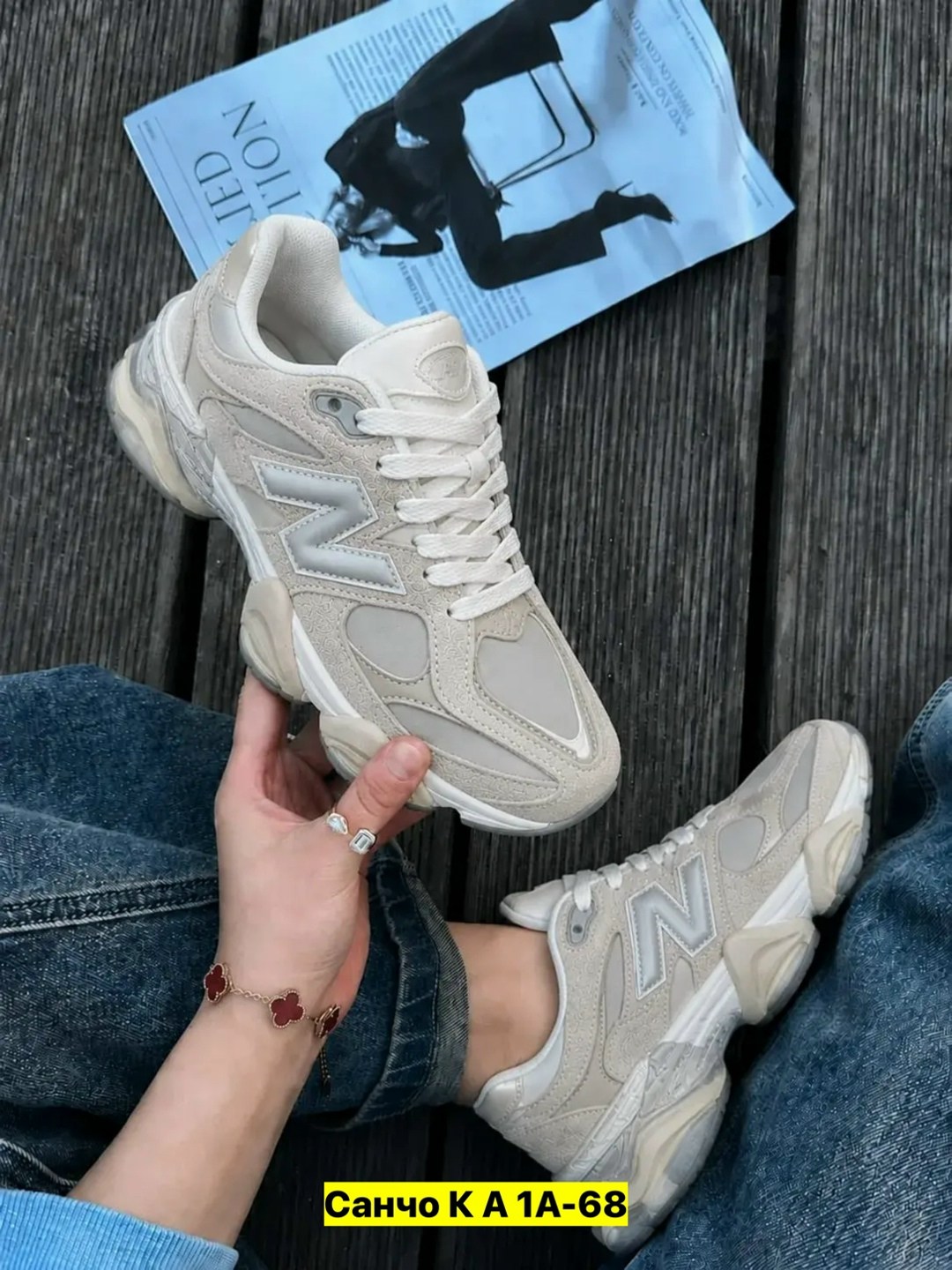 кроссовки new balance 9060,кроссовки женские new balance,кроссовки new balance,кроссовки женские,кроссовки закрытые