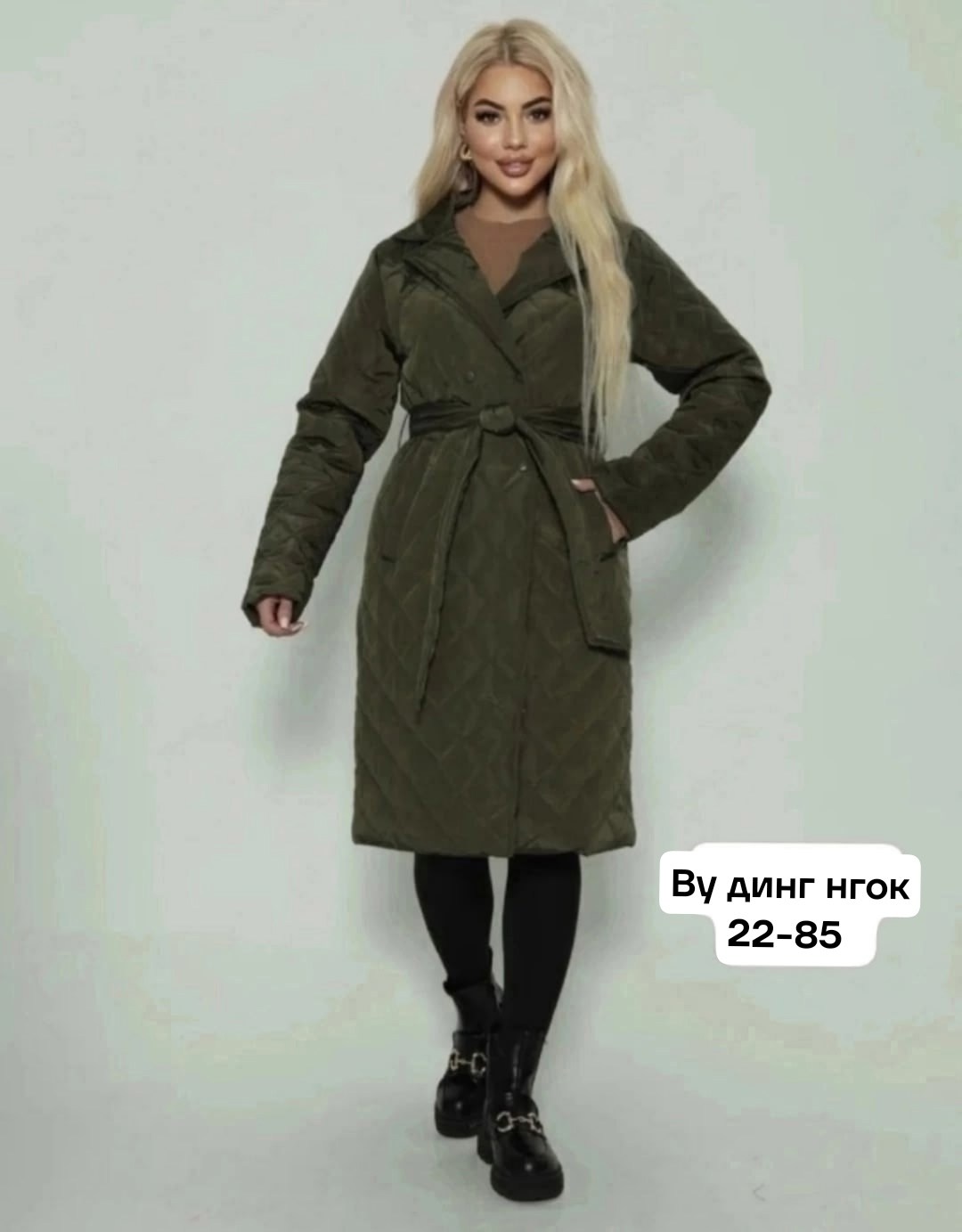 пальто стеганое на весну,стеганое пальто,пальто стеганое женское,утепленное пальто,пальто женское демисезонное стеганое
