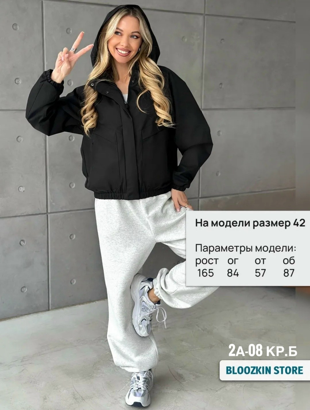 ветровка женская,куртка демисезонная,куртка,ветровка,куртка оверсайз
