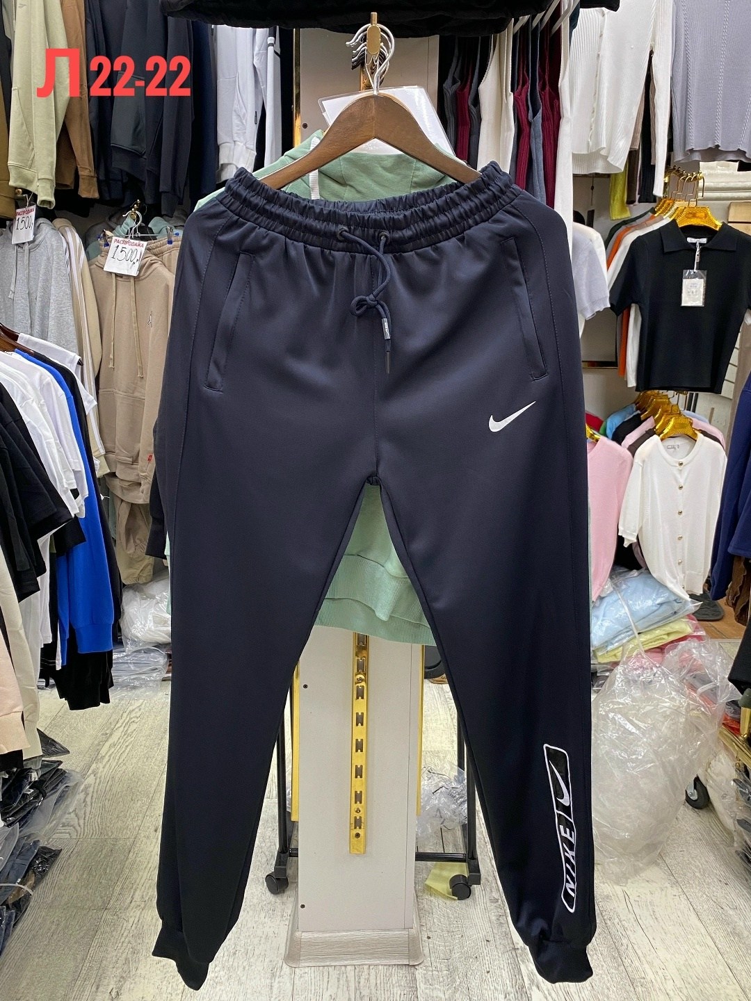 спортивные штаны,спортивные брюки,брюки спортивные мужские,спортивные штаны nike