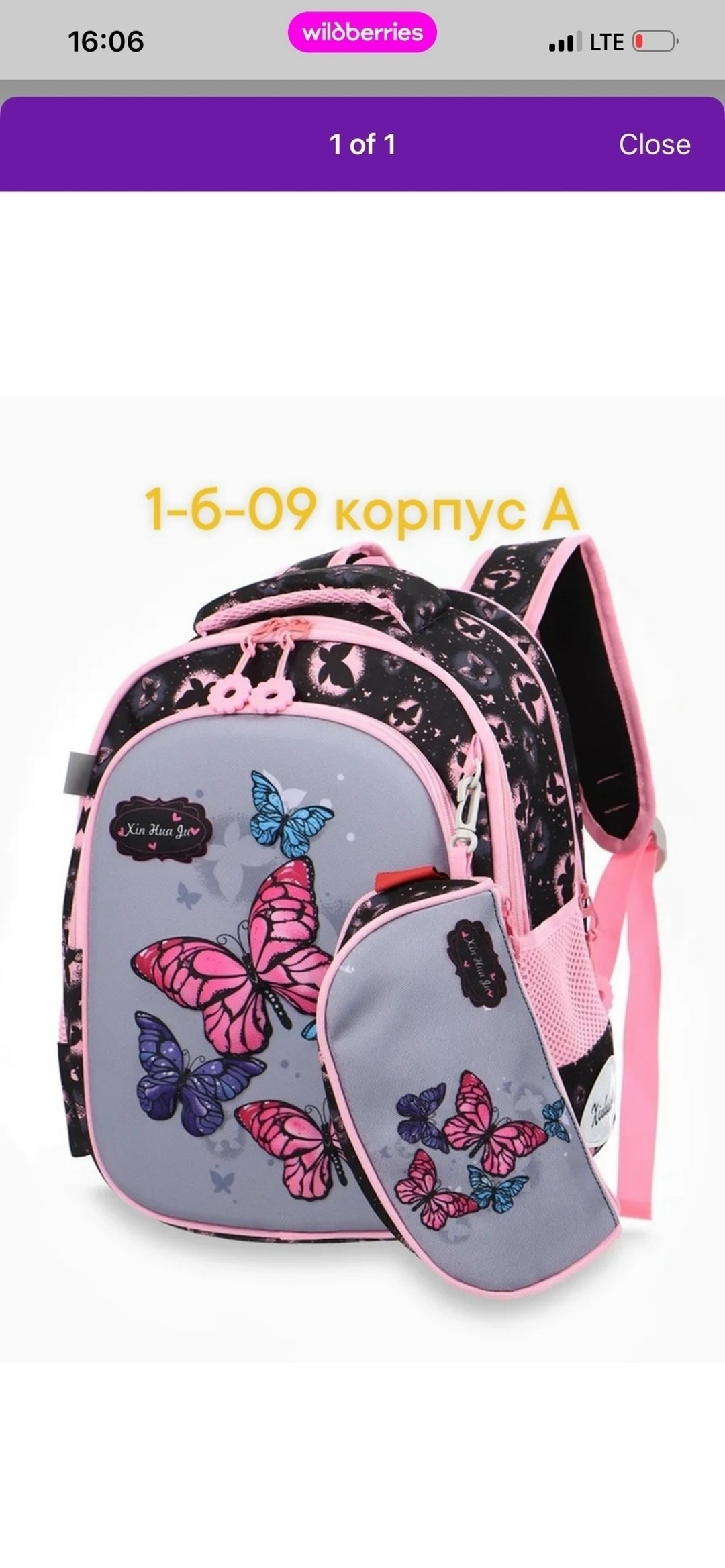 рюкзак для мальчика школьный,рюкзак школьный ортопедический,рюкзак школьный для мальчика ортопедический,рюкзаки школьные,рюкзак для первоклассника