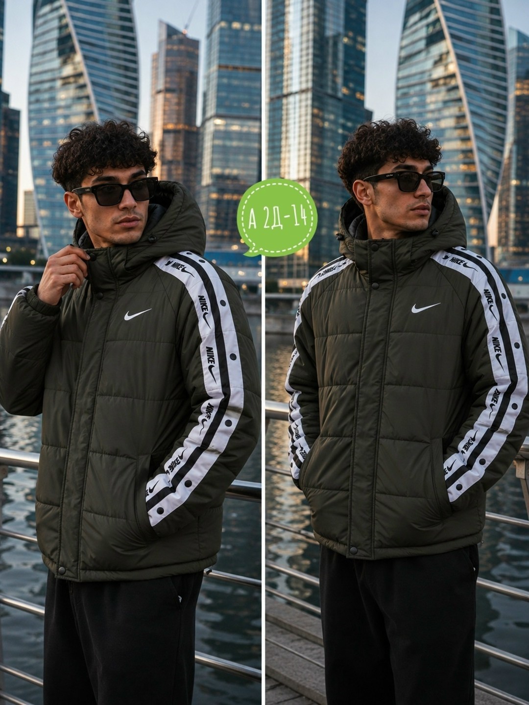 мужская куртка nike,пуховик мужской nike,куртка nike,куртка,зимние куртки