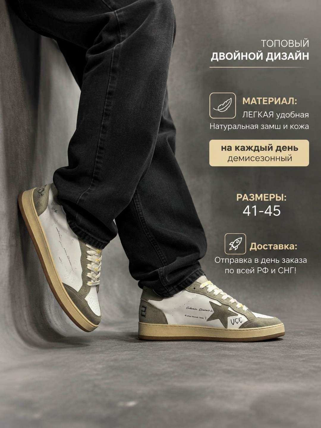 кроссовки golden goose,кроссовки golden goose ball star,,кеды golden goose,мужской кроссовки