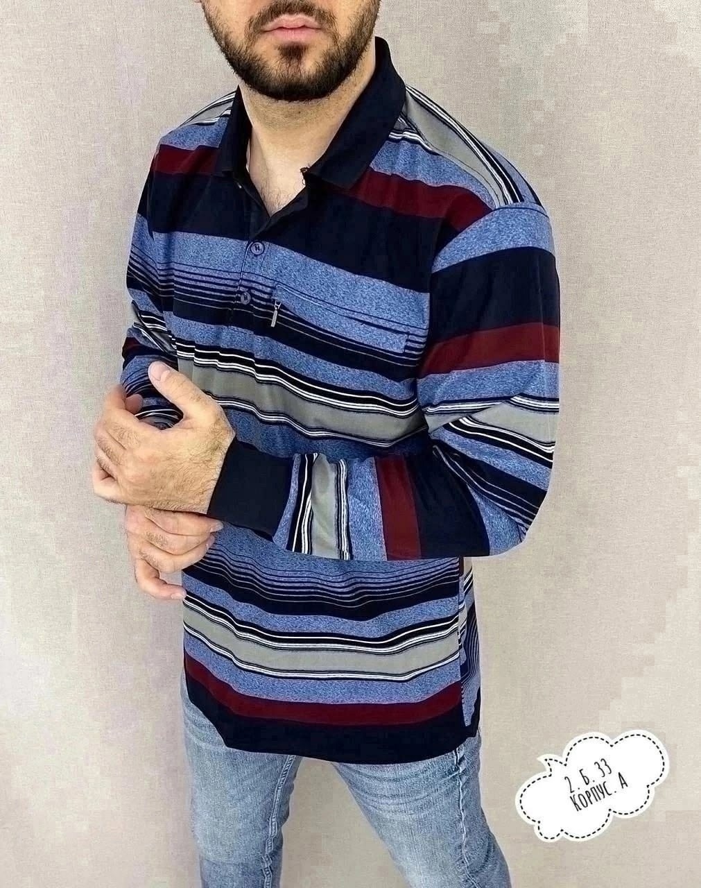 кофта поло,кофта мужская,рубашка поло мужская,мужской свитер,кофта синия