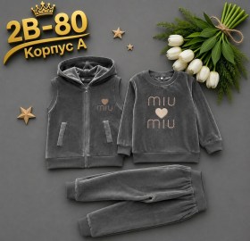 Костюм