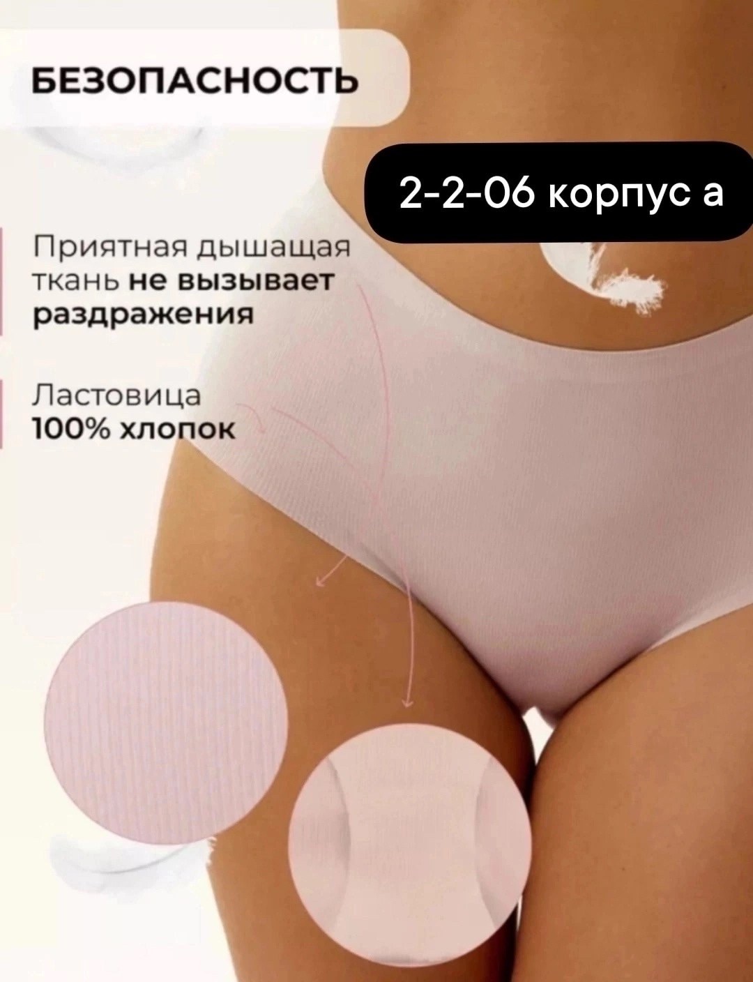 трусы женские 5 шт,трусы женски,бесшовные трусы слипы комплект,женские трусы набор,трусы для женщин