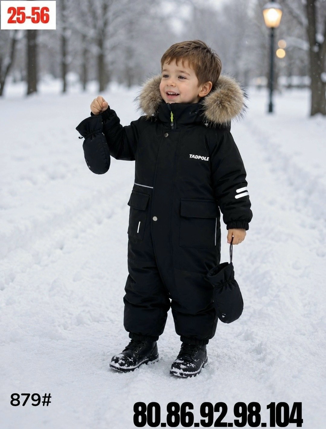 комбинезон зимний мембрана pogo kids lafamily,комбинезон зимний мембрана pogo kids lafamily цвет хаки,комбинезон зимний,зимний комбинезон для мальчиков,детский зимний комбинезон