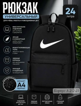 Сумка