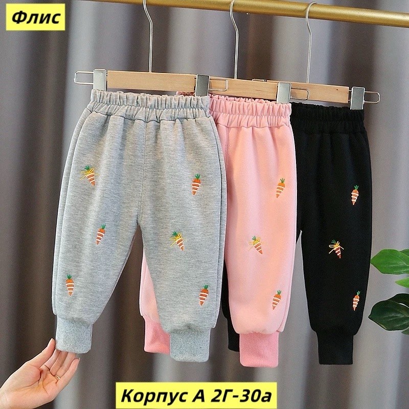 брюки детские,повседневные штаны,повседневные брюки,штаны для девочек,детские штаны