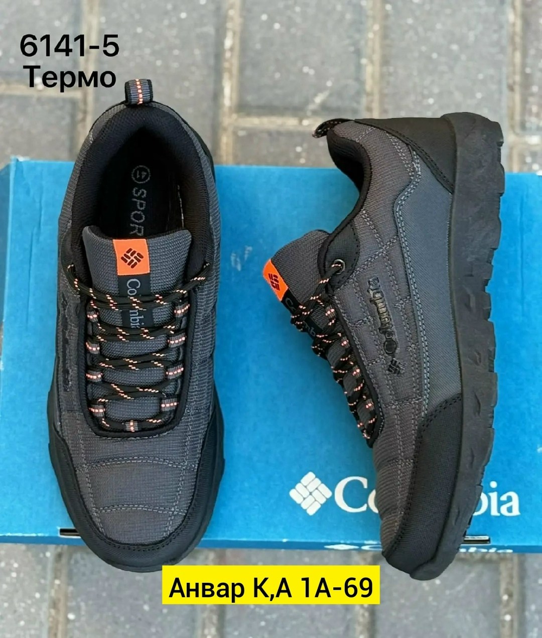 термо кроссовки columbia,,кроссовки мужские термо,кроссовки термо,мужские кроссовки columbia термо