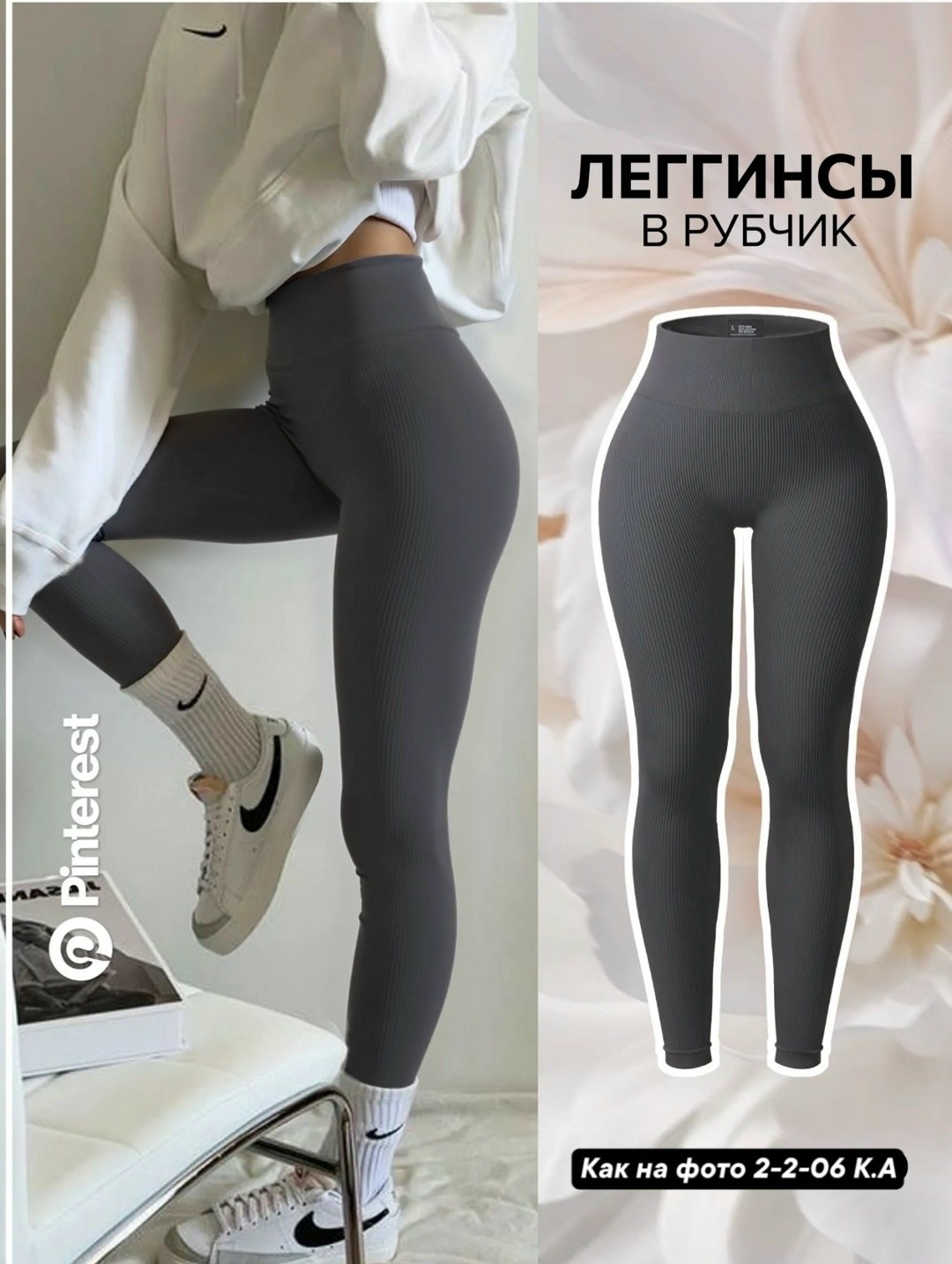 лосины женские,леггинсы в рубчик,лосины теплые женские,леггинсы лосины,легинсы женские